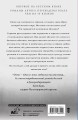 Тайм-код лица