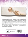 Реалистическая живопись. С дополненной реальностью