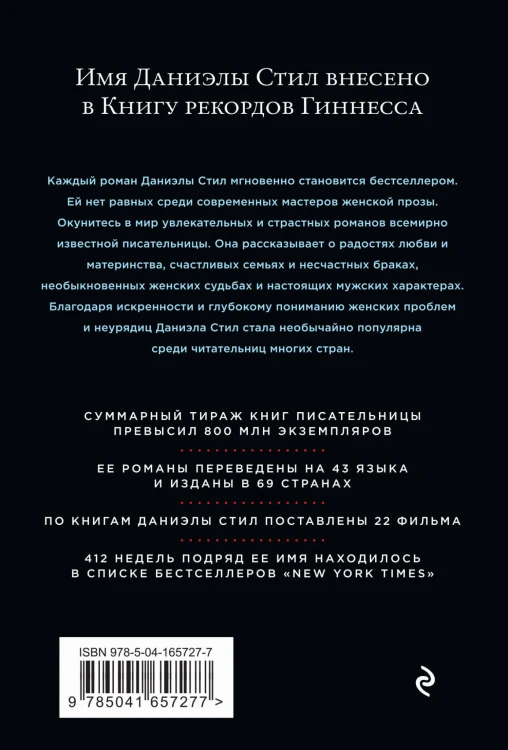 Счастливчики