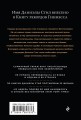 Версальская история