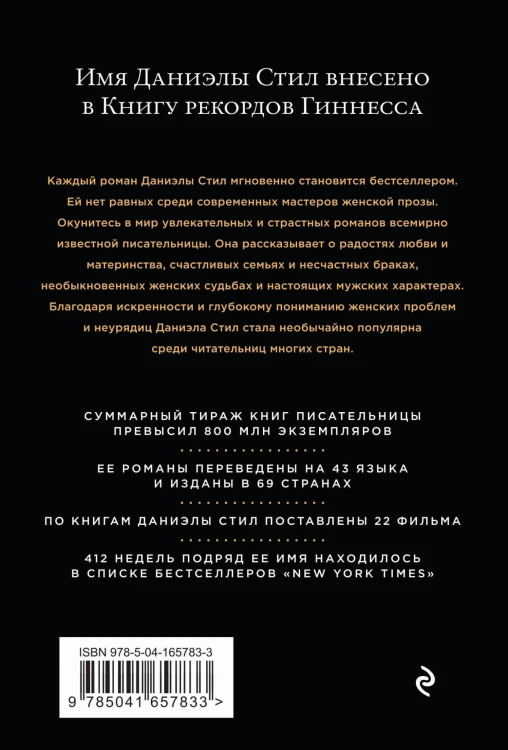 Версальская история