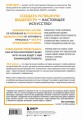 Мозг игрока. Как нейронауки и UX влияют на дизайн видеоигр