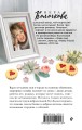 От всего сердца