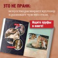 Поясни за Ренессанс. Гид по искусству Возрождения