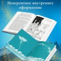 Часы звёзд. Сделка с чудовищем (#1)