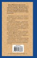 Записки из подполья