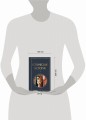 Готические истории