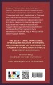 Час Быка