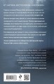 Ловушка памяти