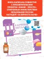 Химические элементы