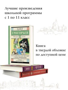 Пусть совсем не будет взрослых! Стихотворения