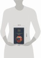Сказки народов Африки