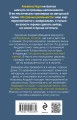 Варварин остров