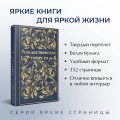Рождественские повести