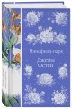 Мэнсфилд-парк
