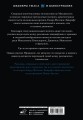 Горизонты Аркхема с иллюстрациями Сантьяго Карузо