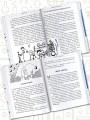 Физика без формул