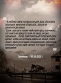 Убийства по-скандинавски. Комплект из 3-х книг (Каштановый человечек. Чумной остров. Шепот питона)