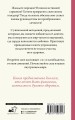 Открой в себе любовь. Навигатор по чувствам