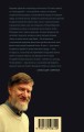 Репетиции