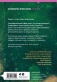 Комплект из трех книг: Парни из старшей школы + Неприятности в старшей школе + Короли старшей школы