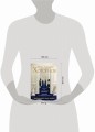 Комплект из книг: Игры наследников (#1) + Наследие Хоторнов (#2)
