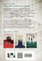 Комплект из 3-х книг: Игры наследников (#1) + Наследие Хоторнов (#2) + Последний гамбит (#3)