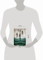 Комплект из 3-х книг: Игры наследников (#1) + Наследие Хоторнов (#2) + Последний гамбит (#3)