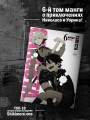 Гангста. Gangsta. Том 6