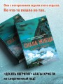 Герметичный триллер. Комплект из 3-х книг (Санаторий, Скала Жнеца, Смотрители маяка)