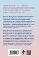 Фиалки в марте