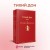 Тихий Дон (комплект из 2 книг)