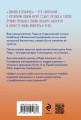 Любовь в режиме ожидания