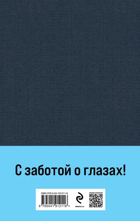 Маньяк Гуревич