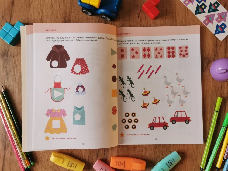 Развиваем логическое мышление. 4+. Готовимся к школе с Чевостиком
