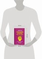 Подсознание исполнит ваше желание! Тренинг по системе Джона Кехо. 5-е издание
