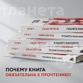 Планета Максимус. Хрупкое: стихи, проза, спектакль