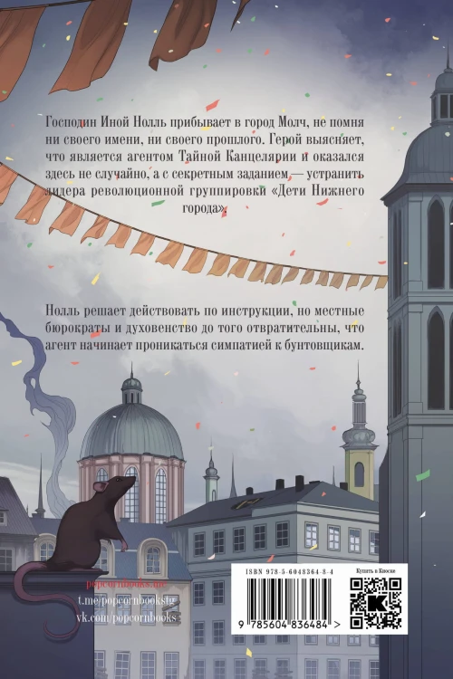 Нигиль