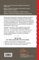 451 градус по Фаренгейту