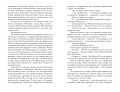 451 градус по Фаренгейту