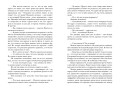 451 градус по Фаренгейту