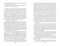 451 градус по Фаренгейту