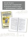 Тихое утро. Рассказы