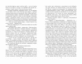 Человек в футляре. Рассказы и пьесы
