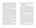 Человек в футляре. Рассказы и пьесы