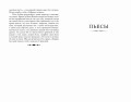 Человек в футляре. Рассказы и пьесы