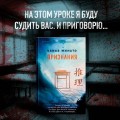 Признания