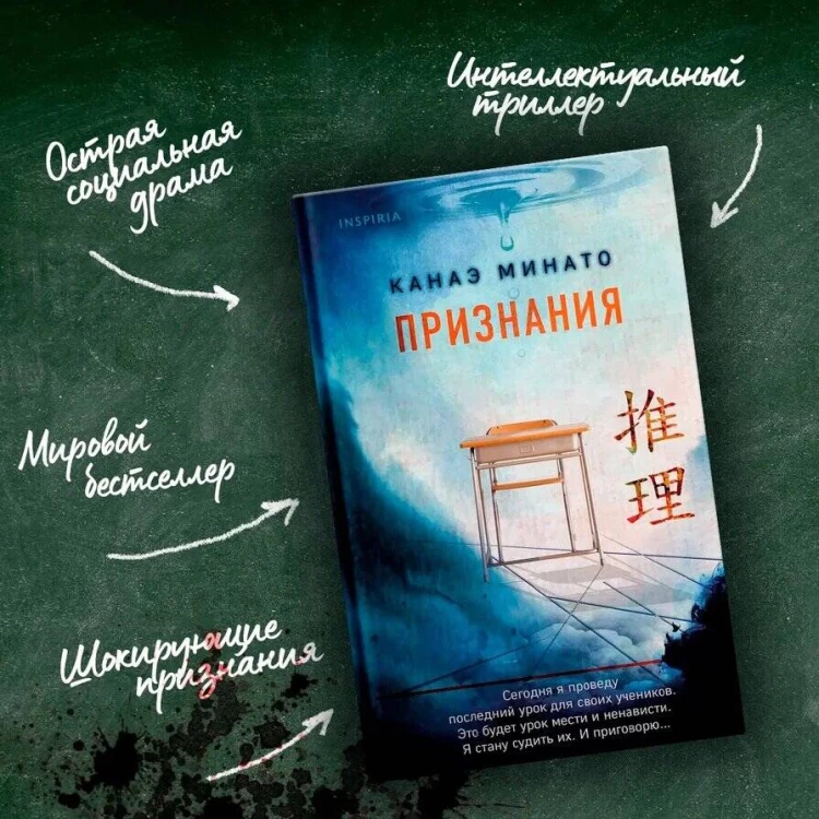 Признания