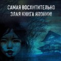 Признания