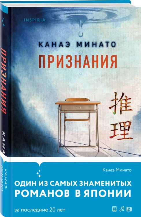 Признания
